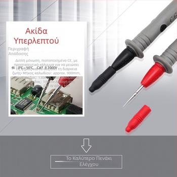 Probe για Πολυμέτρη - υψηλό ρεύμα, εξαιρετικά αιχμηρή και λεπτή άκρη; universal τύπος; κεφαλή από 304 ανοξείδωτο χάλυβα, νικελωμένος ορείχαλκος; PVC μονωμένο καλώδιο 42 πυρήνων