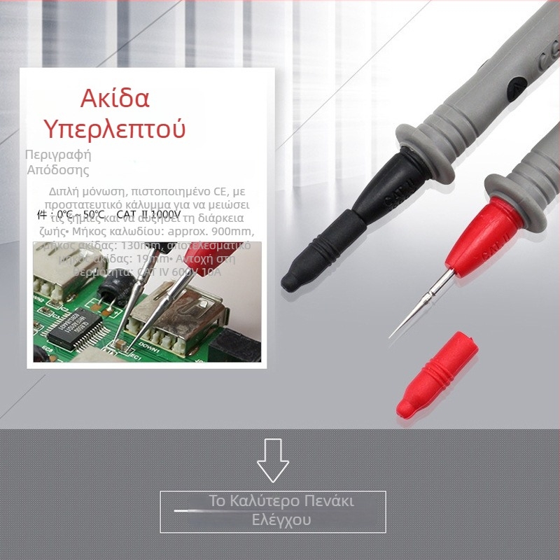 Probe για Πολυμέτρη - υψηλό ρεύμα, εξαιρετικά αιχμηρή και λεπτή άκρη; universal τύπος; κεφαλή από 304 ανοξείδωτο χάλυβα, νικελωμένος ορείχαλκος; PVC μονωμένο καλώδιο 42 πυρήνων