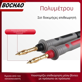 Σετ δοκιμαστικών ακροδεκτών για ψηφιακούς μετρητές με εναλλάξιμες ακίδες, ABS μόνωση, Μοντέλο BC0006011900, Συμβατό με εξοπλισμό δοκιμών