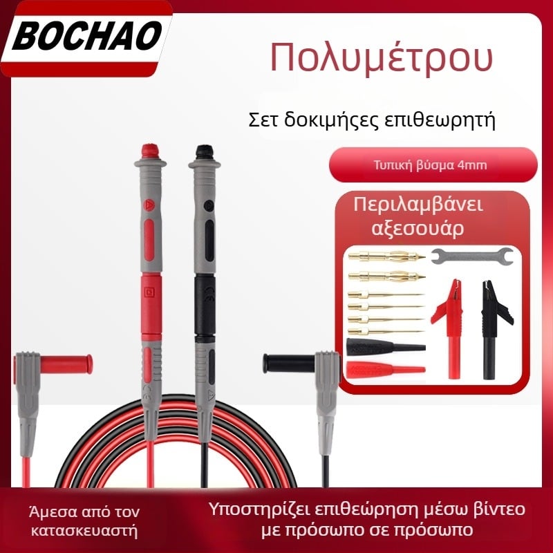 Σετ δοκιμαστικών ακροδεκτών για ψηφιακούς μετρητές με εναλλάξιμες ακίδες, ABS μόνωση, Μοντέλο BC0006011900, Συμβατό με εξοπλισμό δοκιμών