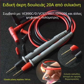 VC890D Ακίδα Μετρητή με Σιλικονούχο Καλώδιο, 1000V/20A, Χρυσωμένη Χαλκός Κεφαλή