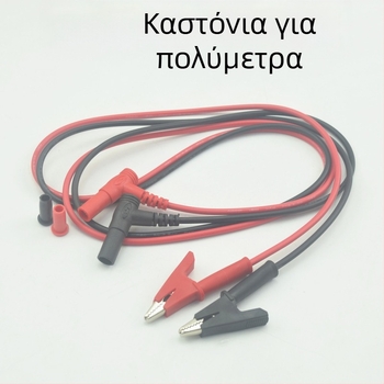 Zhentai Zhijian 223 Καλώδιο Δοκιμών Μετρητή με Κλιπ Κροκοδειλου 10 mm, PVC, 20A