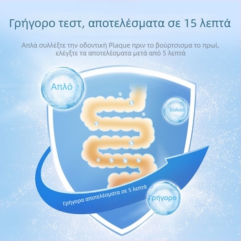 Οικιακό κιτ δοκιμής Helicobacter pylori, μιας χρήσης, UV αποστείρωση, 1 τεστ ανά κουτί, αποθήκευση 4–30°C.