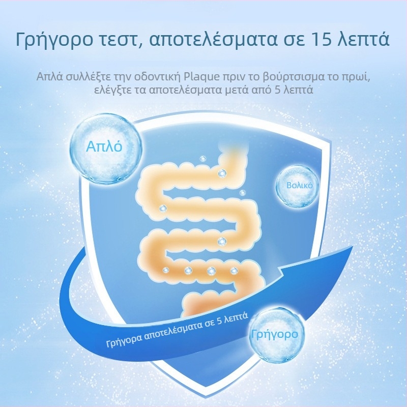 Οικιακό κιτ δοκιμής Helicobacter pylori, μιας χρήσης, UV αποστείρωση, 1 τεστ ανά κουτί, αποθήκευση 4–30°C.