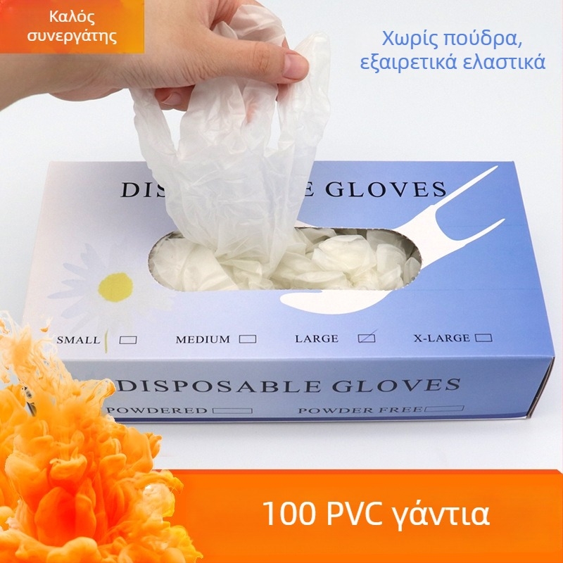 Γάντια PVC μιας χρήσης, παχύτερα, χωρίς πούδρα, σε κουτί, 100 τεμάχια για σαλόνι ομορφιάς