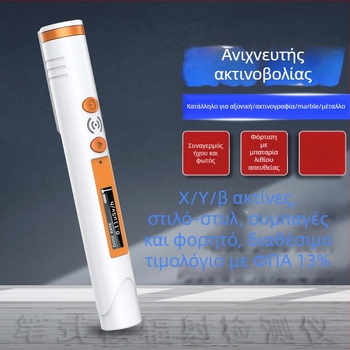 Πεν-στιλ ψηφιακός ανιχνευτής πυρηνικής ακτινοβολίας, μοντέλο HFS-P3, εύρος μέτρησης 0.05–50, ανιχνεύει ακτίνες X, γ και β, ακρίβεια 17%