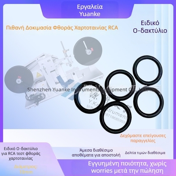 Δοκιμαστής φθοράς χαρτοταινίας με O-ring | Μοντέλο: Yk-paper tape abrasion resistant testing machine o-ring | Κωδικός προϊόντος: Yk-paper tape abrasion resistant testing machine o-ring | Φάσμα εφαρμογής: δοκιμαστής φθοράς χαρτοταινίας