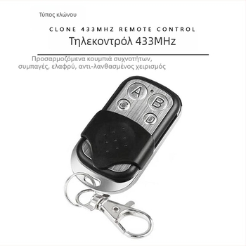 Μεταλλικό τηλεχειριστήριο τεσσάρων πλήκτρων με 1527 κωδικό εκμάθησης, 433/315 MHz, τηλεχειριστήριο γκαράζ για οικιακή χρήση