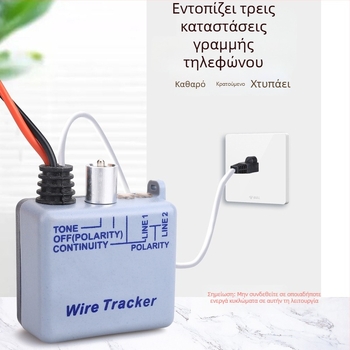 Όργανο δοκιμών δικτύου - μοντέλο 77hp2, μάρκα Xianjing, λειτουργία: εύρεση γραμμής, βάρος 500 g