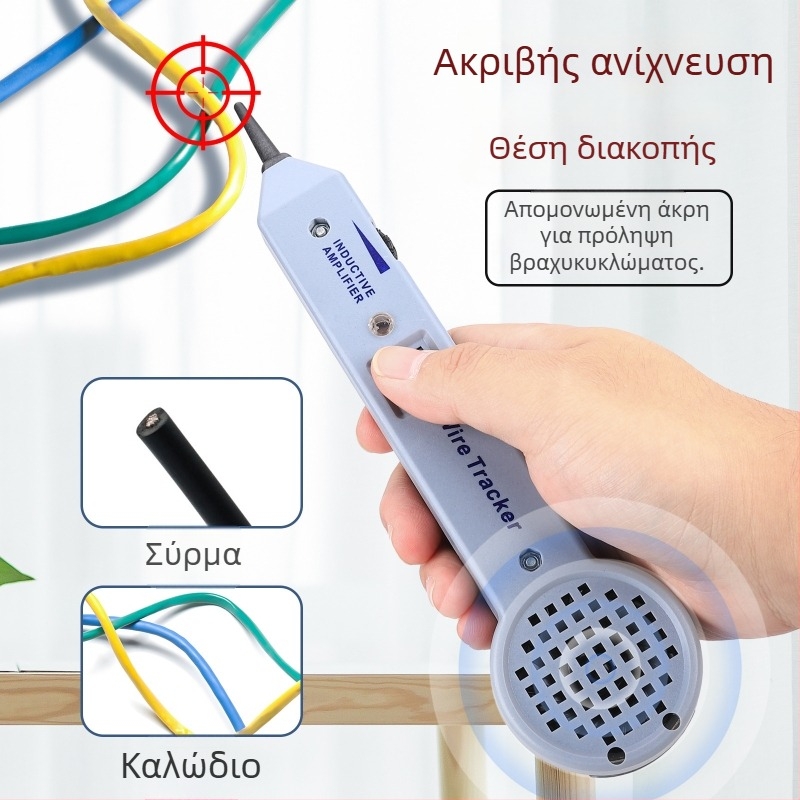 Όργανο δοκιμών δικτύου - μοντέλο 77hp2, μάρκα Xianjing, λειτουργία: εύρεση γραμμής, βάρος 500 g