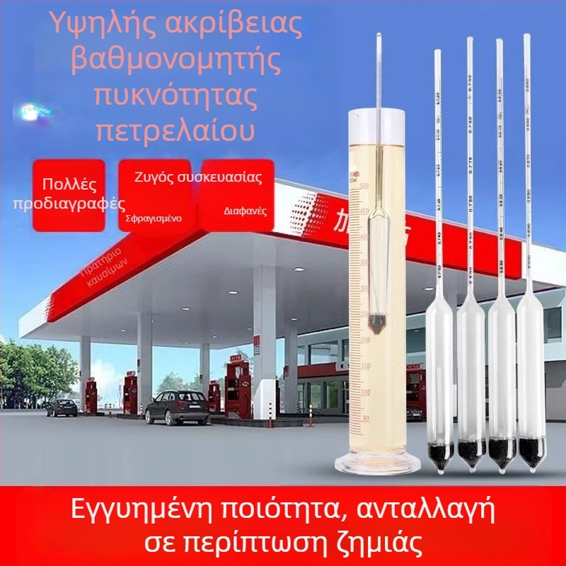 Μετρητής πυκνότητας πετρελαίου SY-05 (Μάρκα: Other)