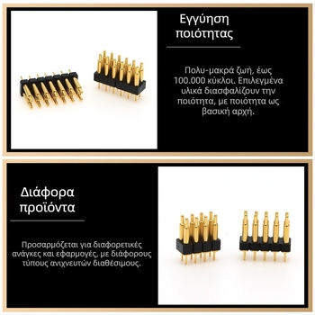 Pogopin συνδετήρας, ορειχάλκινο με επίχρυση επίστρωση, ελατηριωτός επαφικός πιν τύπου patch, για έξυπνα ρολόγια και Bluetooth ακουστικά, αγώγιμος επαφικός πιν