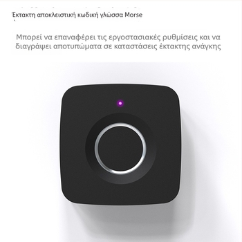 Έξυπνο κλείδωμα συρταριού με δακτυλικό αποτύπωμα, μοντέλο YLF-5, αποθήκευση 20 αποτυπωμάτων, άνοιγμα σε 0,3 s, FAR 0,01%, FRR 0,01%