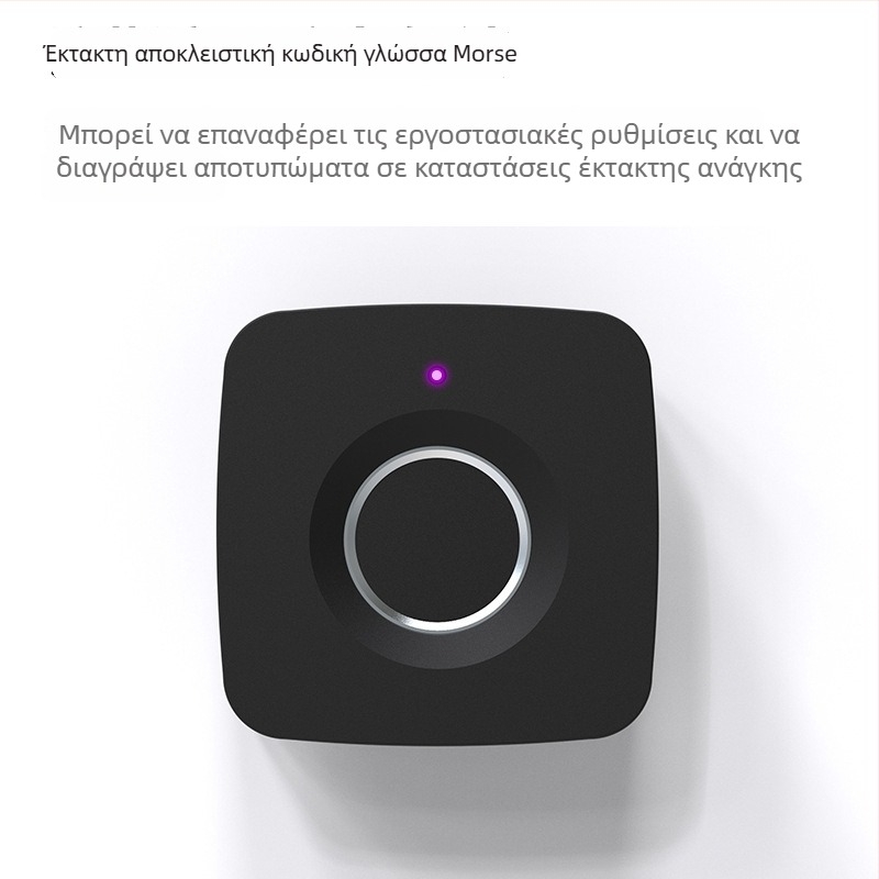 Έξυπνο κλείδωμα συρταριού με δακτυλικό αποτύπωμα, μοντέλο YLF-5, αποθήκευση 20 αποτυπωμάτων, άνοιγμα σε 0,3 s, FAR 0,01%, FRR 0,01%