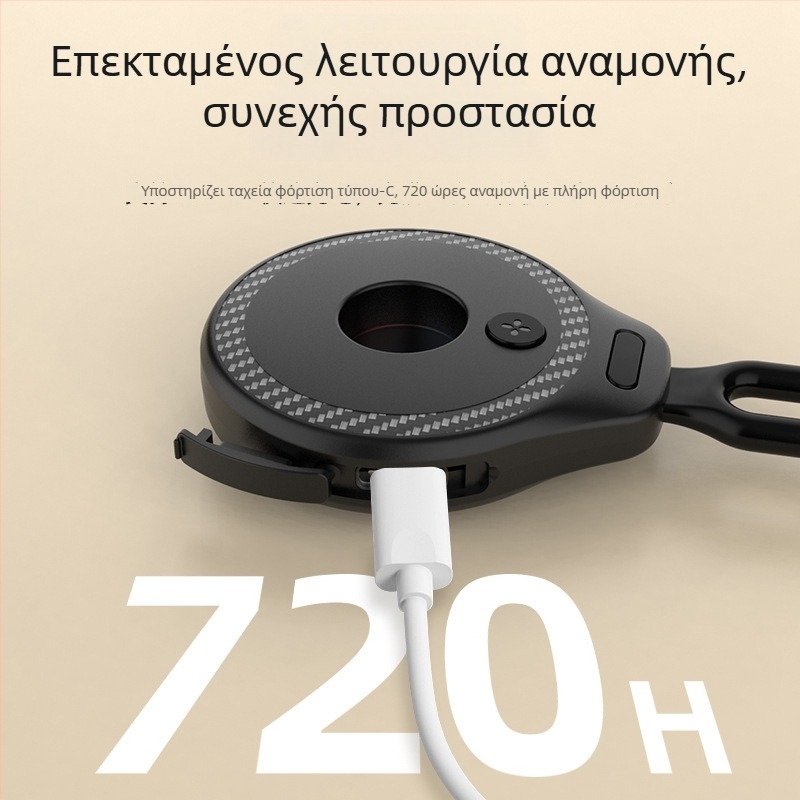 Αντι-κατασκοπευτικός υπέρυθρος ανιχνευτής για δωμάτια ξενοδοχείων και ιδιωτικούς χώρους, ανιχνευτής καμερών με φόρτιση USB, Μοντέλο 661 • Μάρκα G.l • Εμβέλεια 5 m • Τάση 3 V