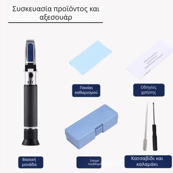 Ρεφρακτομέτρο συγκέντρωσης επιφανειακών δραστικών ουσιών για υγρά απορρυπαντικά πλυντηρίου και αφρόλουτρα