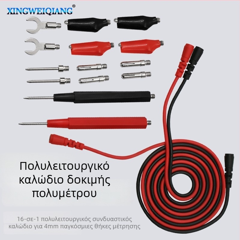 16-σε-1 Καλώδιο Δοκιμών Μετρητή με Μπανάνες Βύσματα, Συνδυασμένο Καλώδιο Δοκιμών, Μοντέλο 2020032510, Κατασκευή από Μέταλλο + Κόλλα