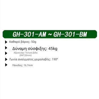 GH-301AM Ενισχυμένος κλαμπ push-pull για εργαλειολογικά δοκιμαστικά εξαρτήματα; Gao dehua; Τύπος κλαμπ: Άλλοι στερεωτήρες; Υλικό: Χάλυβας υψηλού άνθρακα; Εφαρμογή: rack δοκιμών