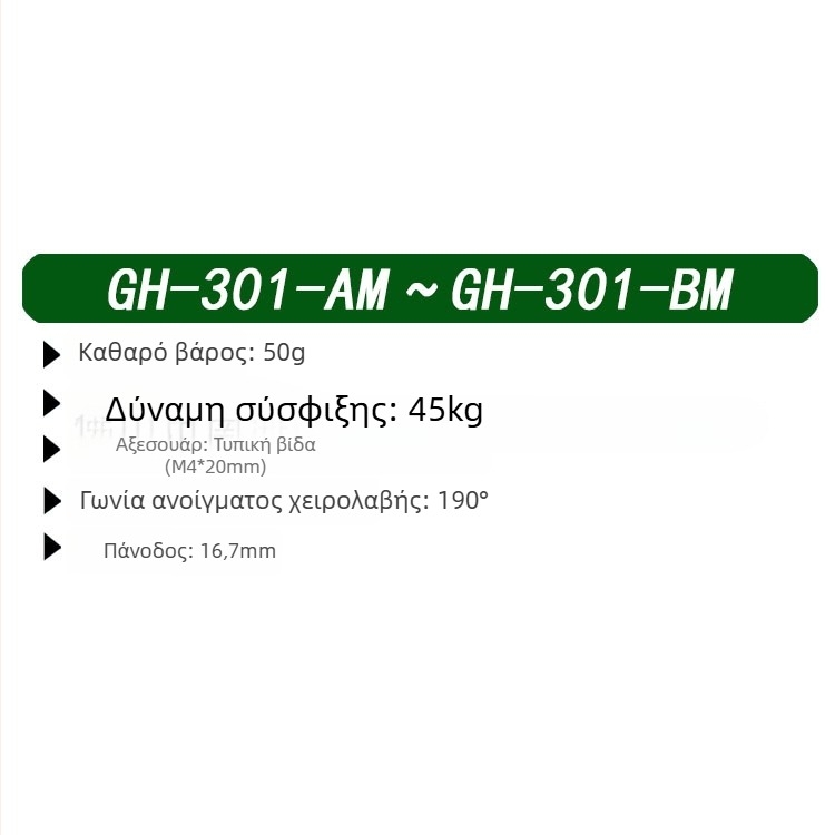 GH-301AM Ενισχυμένος κλαμπ push-pull για εργαλειολογικά δοκιμαστικά εξαρτήματα; Gao dehua; Τύπος κλαμπ: Άλλοι στερεωτήρες; Υλικό: Χάλυβας υψηλού άνθρακα; Εφαρμογή: rack δοκιμών