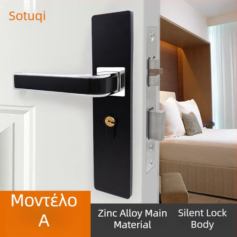 Κλειδαριά πόρτας εσωτερικού χώρου με χειριστήριο – κράμα ψευδάργύρου, μοντέλο 6106, στυλ ελαφριάς πολυτέλειας, κατάλληλη για εσωτερικές ξύλινες πόρτες, μπάνιο, κουζίνα και μεταλλικές πόρτες