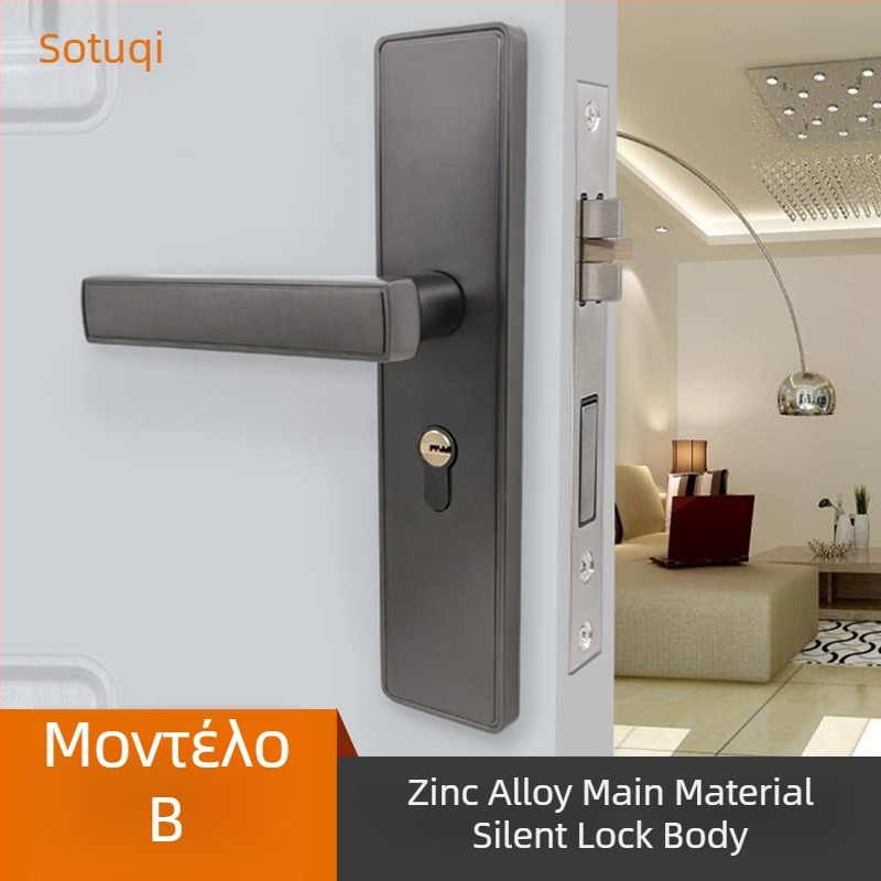 Κλειδαριά πόρτας εσωτερικού χώρου με χειριστήριο – κράμα ψευδάργύρου, μοντέλο 6106, στυλ ελαφριάς πολυτέλειας, κατάλληλη για εσωτερικές ξύλινες πόρτες, μπάνιο, κουζίνα και μεταλλικές πόρτες