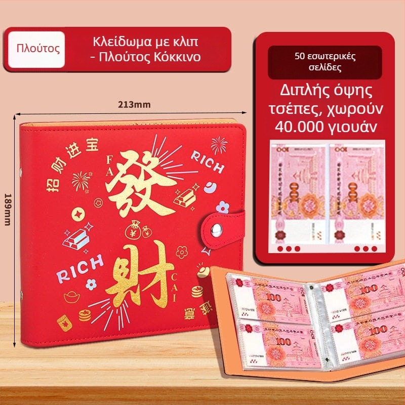 Βιβλίο Αποθήκευσης Μετρητών με Κλείδωμα Κωδικού - Μεγάλης Χωρητικότητας, Αποσπώμενες Σελίδες