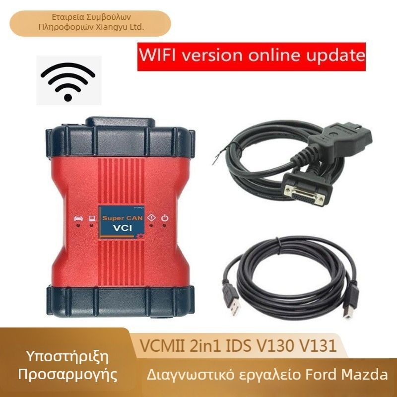 Διπλής λειτουργίας IDS διαγνωστικό εργαλείο αυτοκινήτων για Ford και Mazda – μοντέλο VCM2, εντοπιστής βλαβών κινητήρα, τροφοδοσία 12V, θερμοκρασία λειτουργίας 0–50°C