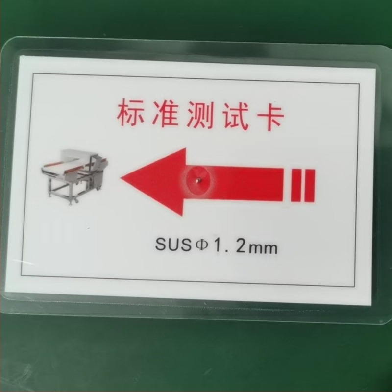 Κάρτα δοκιμών ανιχνευτή μετάλλων για βαθμονόμηση, με ανοξείδωτη δοκιμαστική βελόνα και συναγερμό ήχου και φωτός.