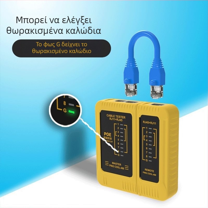 Εργαλείο Δοκιμών Δικτύου – Μοντέλο 488, Τεστ Καλωδίων Τηλεφωνίας, Βάρος 0,09 kg, OEM Διαθέσιμο, Κυκλοφόρησε το 2023