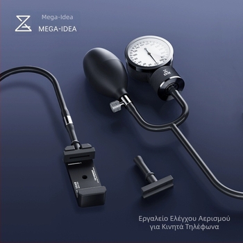 Αεροστεγές ανιχνευτής για επισκευή κινητών τηλεφώνων – εργαλείο επιθεώρησης αδιάβροχου σφραγίσματος, συντήρηση τηλεπικοινωνιών