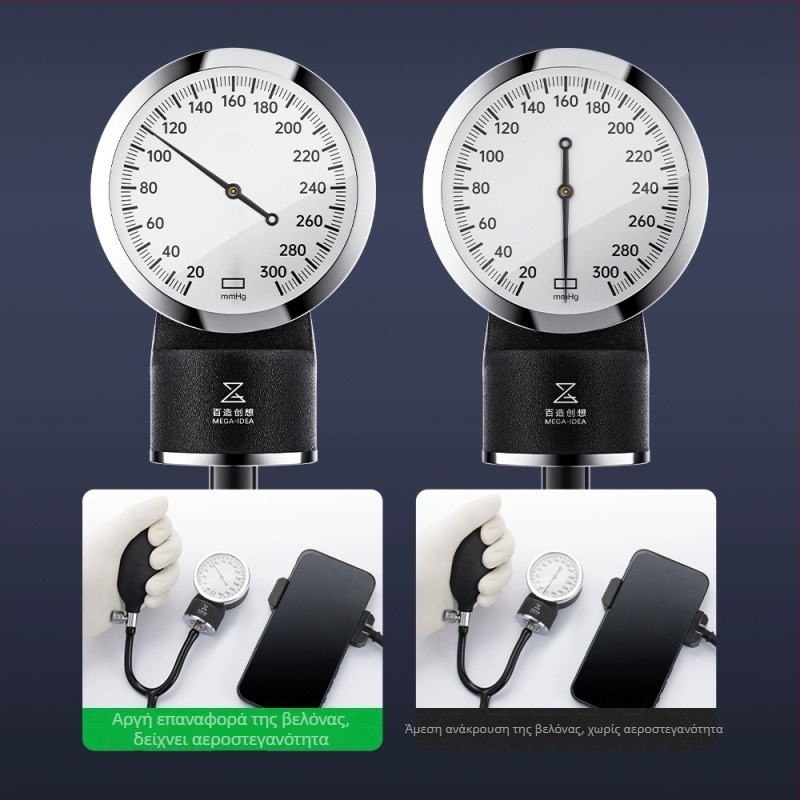 Αεροστεγές ανιχνευτής για επισκευή κινητών τηλεφώνων – εργαλείο επιθεώρησης αδιάβροχου σφραγίσματος, συντήρηση τηλεπικοινωνιών