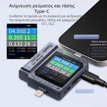 Αυτόματος ανιχνευτής θύρας USB‑C iBridgeA3 για κινητά Apple/Huawei/Xiaomi | ABS σώμα | 1 κιτ | Τηλεπικοινωνιακή συντήρηση