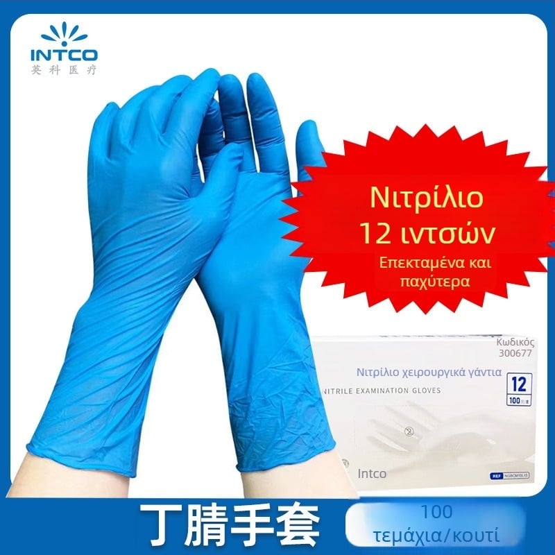 Γάντια μιας χρήσης από νιτρίλιο, παχυνμένα, με μακρύ μήκος, αδιάβροχα, κατάλληλα για τρόφιμα