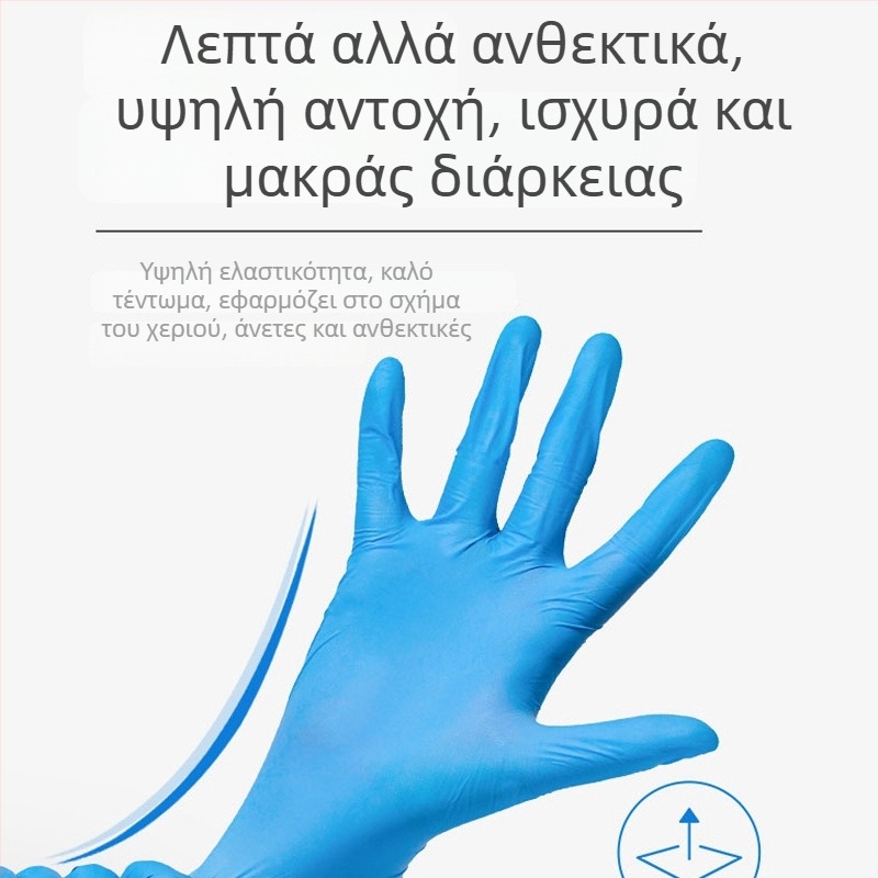 Γάντια μιας χρήσης από νιτρίλιο, παχυνμένα, με μακρύ μήκος, αδιάβροχα, κατάλληλα για τρόφιμα