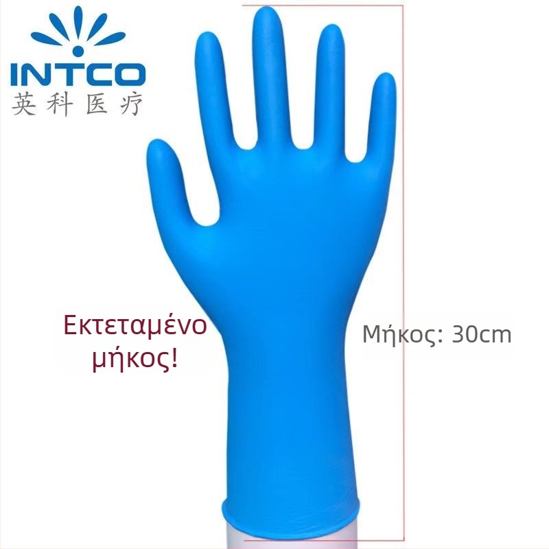 Γάντια μιας χρήσης από νιτρίλιο, παχυνμένα, με μακρύ μήκος, αδιάβροχα, κατάλληλα για τρόφιμα