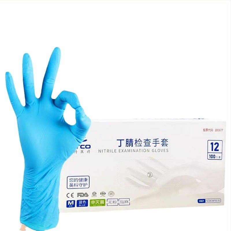 Γάντια μιας χρήσης από νιτρίλιο, παχυνμένα, με μακρύ μήκος, αδιάβροχα, κατάλληλα για τρόφιμα