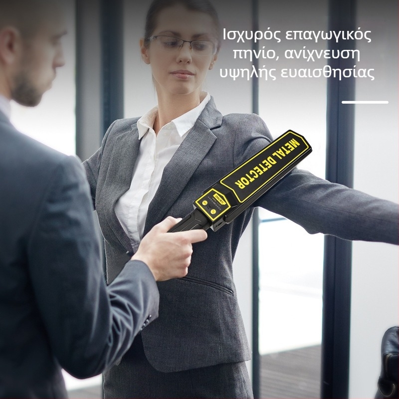 Χειροκίνητος ανιχνευτής μετάλλων DL333401 από την Effective