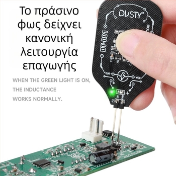 Repairman DT-001 Ανιχνευτής επαγωγικών στοιχείων για επισκευές κινητών τηλεφώνων – ηλεκτρομαγνητική επαγωγή για γρήγορο εντοπισμό βλαβών