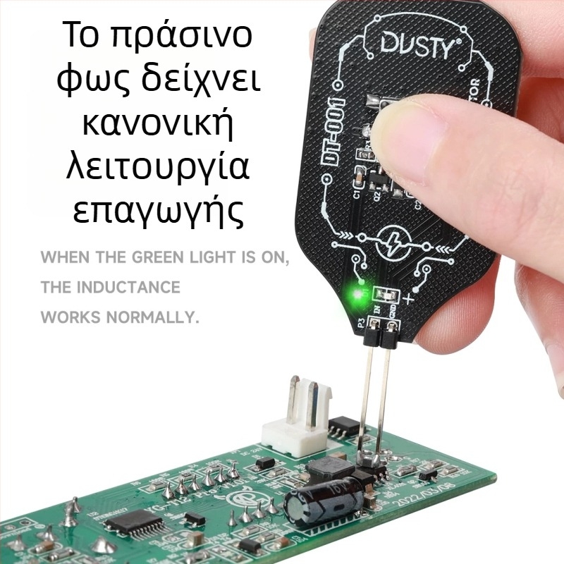 Repairman DT-001 Ανιχνευτής επαγωγικών στοιχείων για επισκευές κινητών τηλεφώνων – ηλεκτρομαγνητική επαγωγή για γρήγορο εντοπισμό βλαβών