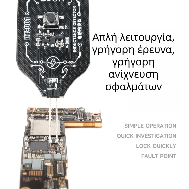 Repairman DT-001 Ανιχνευτής επαγωγικών στοιχείων για επισκευές κινητών τηλεφώνων – ηλεκτρομαγνητική επαγωγή για γρήγορο εντοπισμό βλαβών