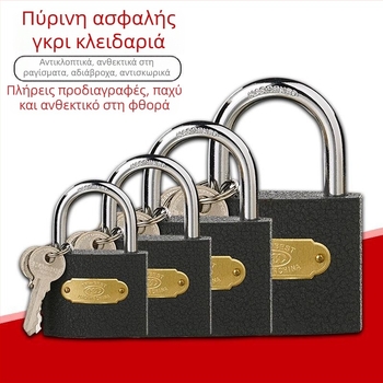 Οικιακή κλειδαριά Type C, σιδερένια, BEST μάρκα, μοντέρνο και απλό στυλ, κατάλληλη για σούπερμάρκετ, εργοστάσια και γραφεία