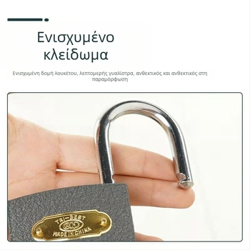 Οικιακή κλειδαριά Type C, σιδερένια, BEST μάρκα, μοντέρνο και απλό στυλ, κατάλληλη για σούπερμάρκετ, εργοστάσια και γραφεία