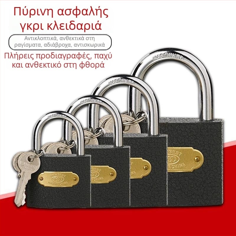 Οικιακή κλειδαριά Type C, σιδερένια, BEST μάρκα, μοντέρνο και απλό στυλ, κατάλληλη για σούπερμάρκετ, εργοστάσια και γραφεία