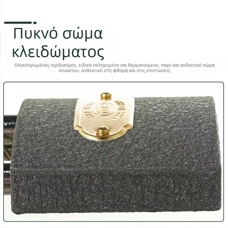 Οικιακή κλειδαριά Type C, σιδερένια, BEST μάρκα, μοντέρνο και απλό στυλ, κατάλληλη για σούπερμάρκετ, εργοστάσια και γραφεία