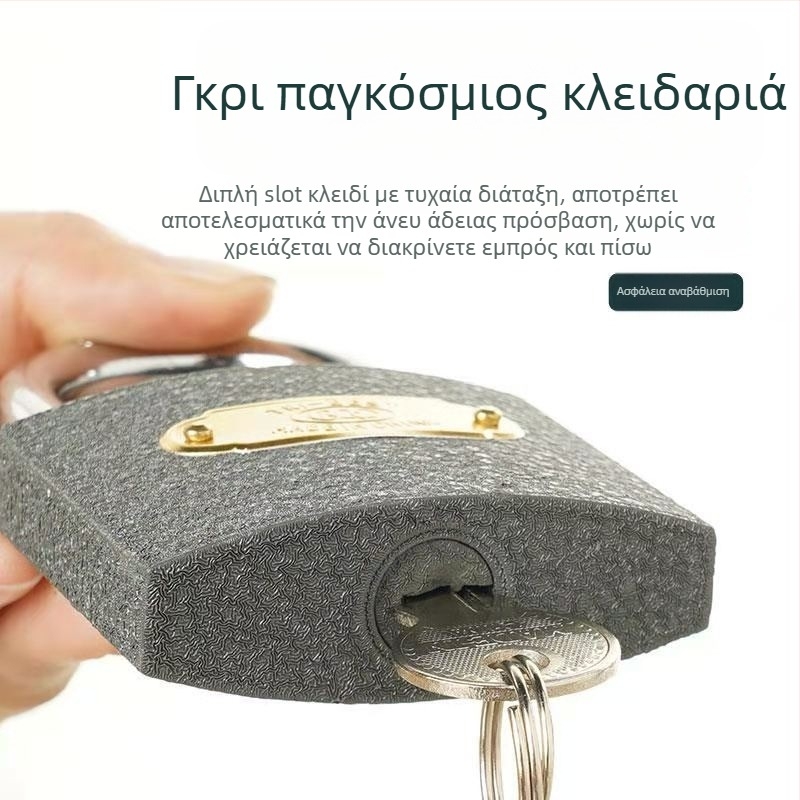 Οικιακή κλειδαριά Type C, σιδερένια, BEST μάρκα, μοντέρνο και απλό στυλ, κατάλληλη για σούπερμάρκετ, εργοστάσια και γραφεία