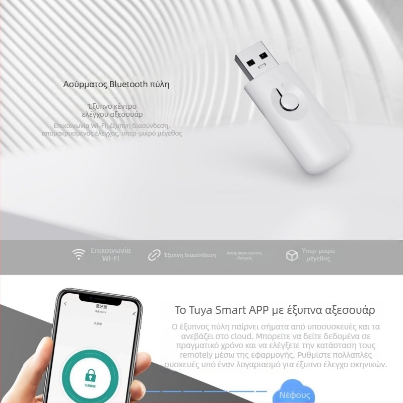 Locked B13 Bluetooth γυάλινη πόρτα κλειδαριά με δακτυλικό αποτύπωμα και κωδικό, 64 αποθηκευμένα αποτυπώματα, >200000 ξεκλειδώσεις, σάρωση <1 δευτερόλεπτο, -30 έως 60°C