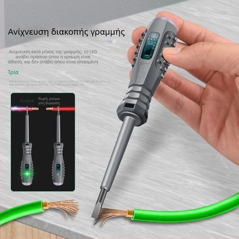 Πολυλειτουργικό δοκιμαστικό στυλό για ηλεκτρολόγους με LED ένδειξη και μαγνητικό κατσαβίδι