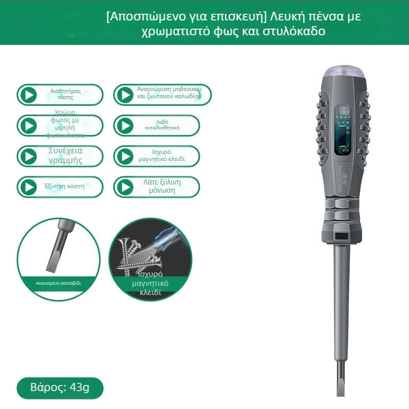 Πολυλειτουργικό δοκιμαστικό στυλό για ηλεκτρολόγους με LED ένδειξη και μαγνητικό κατσαβίδι