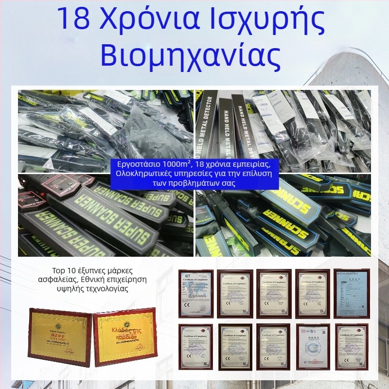 Χειροκίνητος ανιχνευτής μετάλλων MD-3003B1 της JTAJM, φορητός ανιχνευτής ασφαλείας με ακουστο-οπτικό σήμα και δονητικό συναγερμό, εύρος ανίχνευσης ≥6 cm