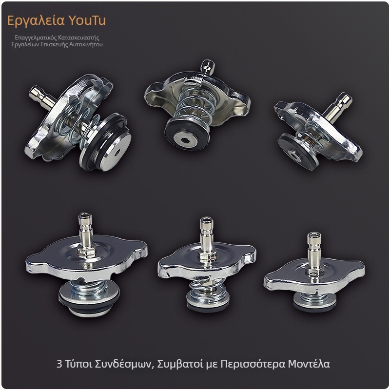 Σετ δοκιμών διαρροής αερίου - Εργαλειοθήκη από ανθρακούχο ατσάλι, μάρκα utool, για επισκευές αυτοκινήτων σε καταστήματα 4S